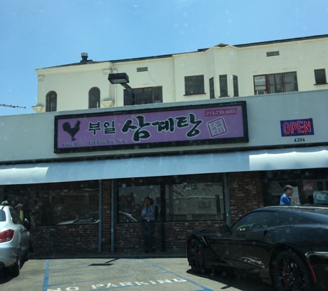 Puil Sangye Tang Inc. - Los Angeles, CA