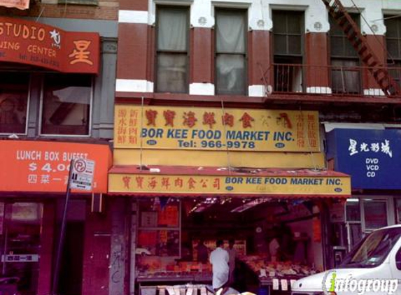 Bor Kee Food Market - New York, NY