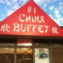 Number One China Buffet
