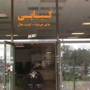 Kabob - Restaurants