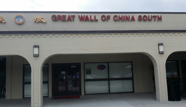 The Great Wall Of China South - Charlotte, NC