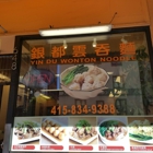 Yin Du Wonton Noodle