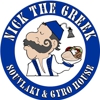 Nick The Greek gallery