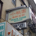 Peach Farm Restaurant
