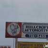 Hillcroft Automotive gallery