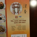 June Heng Restaurant - Asian Restaurants