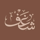 Shaghf Cafe | Fairfax - Beverages