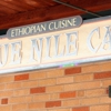 Blue Nile Cafe gallery