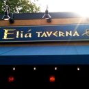 Elia Taverna - Family Style Restaurants