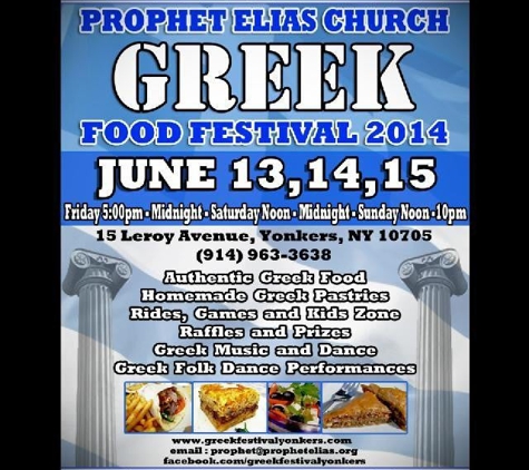 Prophet Elias Greek Orthodox Church - Yonkers, NY