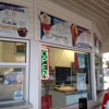 Ritter's Frozen Custard gallery