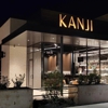 Kanji Sushi gallery