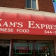 Kam's Express