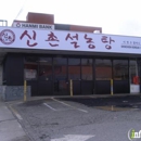 Vermont Soondae - Asian Restaurants