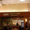 Chugadek Snacks gallery