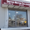 UNITED MOTOR COLLISION gallery