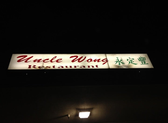 Uncle Wong Chinese Restaurant - Oakley, CA