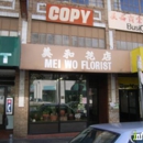 Mei Wo Florist - Florists