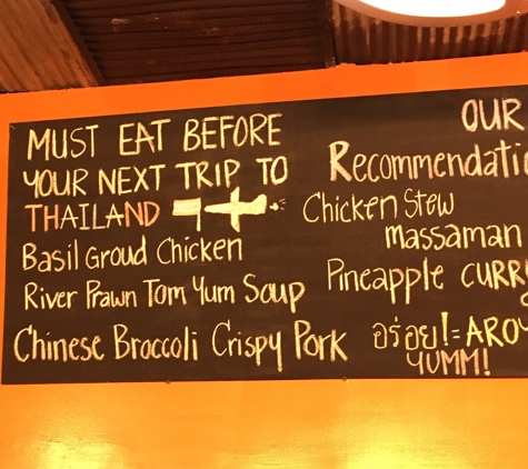 I Am Thai Restaurant - Woodside, NY