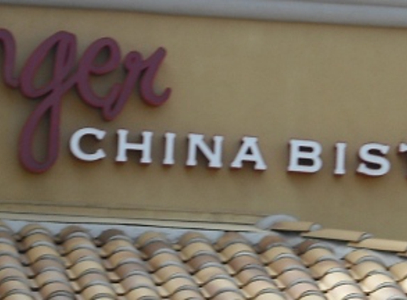 Ginger China Bistro - Glendale, AZ