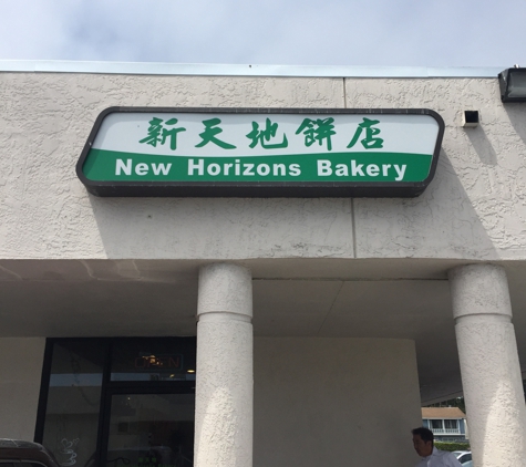 New Horizons Bakery - Daly City, CA