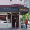 Peet's Coffee & Tea gallery