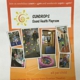 Sundrops Playroom