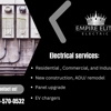Empire Elite Electric gallery