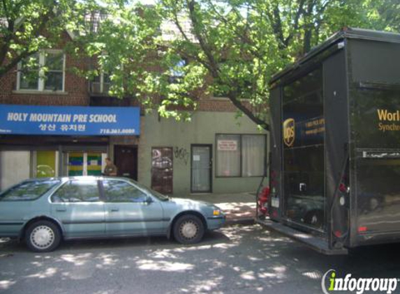 Turkish Islamic Cultural Center - Sunnyside, NY