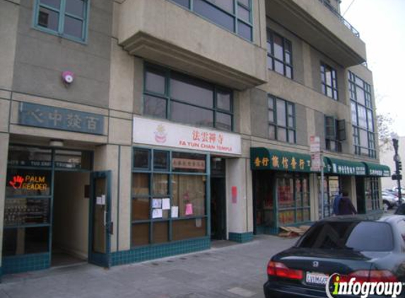 Yeung Wai Wah Herbalist Consulting Centre - Oakland, CA