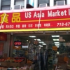 US Asia Market gallery