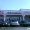 Evergreen Pharmacy Houston gallery