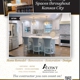 Accent Remodeling and Renovations LLC