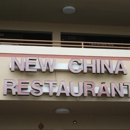 New China Restaurants of Jacksonville Inc - Chinese Restaurants