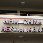 New China Restaurant