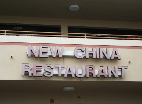 New China - Watauga, TX