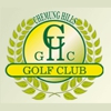 Chemung Hills Golf Club & Banquet Center gallery