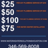 Water Heater Solutions Houston gallery