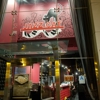 Jazz Cat Restaurant gallery
