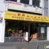 Modern Age Trading Company gallery