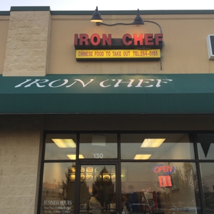 Iron Chef - Lexington, KY