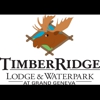 Timber Ridge Lodge & Waterpark gallery