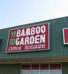 Bamboo Garden 625 W Ben White Blvd Austin Tx 78704 Yp Com