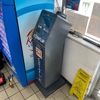 CoinFlip Bitcoin ATM - Dixie Gas N Go (Florence) gallery