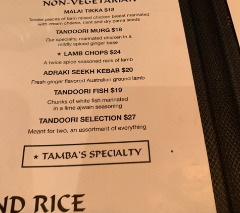 Tamba Indian Cuisine - Las Vegas, NV