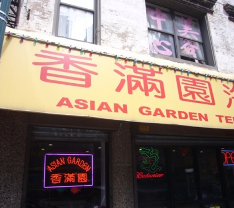 Asian Garden Restaurant - Boston, MA