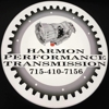 Harmon Performance Transmission gallery