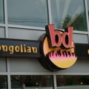Mongolian BBQ Marconi - Barbecue Restaurants
