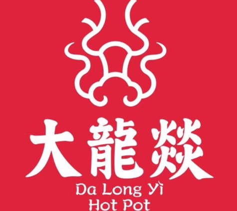 Da Long Yi Hot Pot - New York, NY