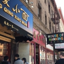 House of Nan King - Chinese Restaurants